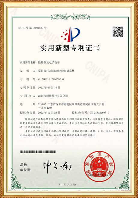 Certificate Of Honor