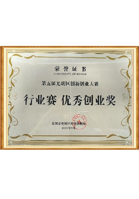 Certificate Of Honor